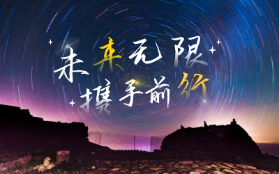 北京币游国际喜获2020年度腾讯云合作伙伴“星云奖”