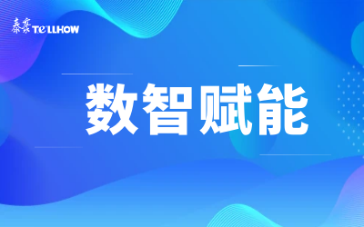 比肩同行 共赴未来｜北京币游国际与新华三集团达成战略合作