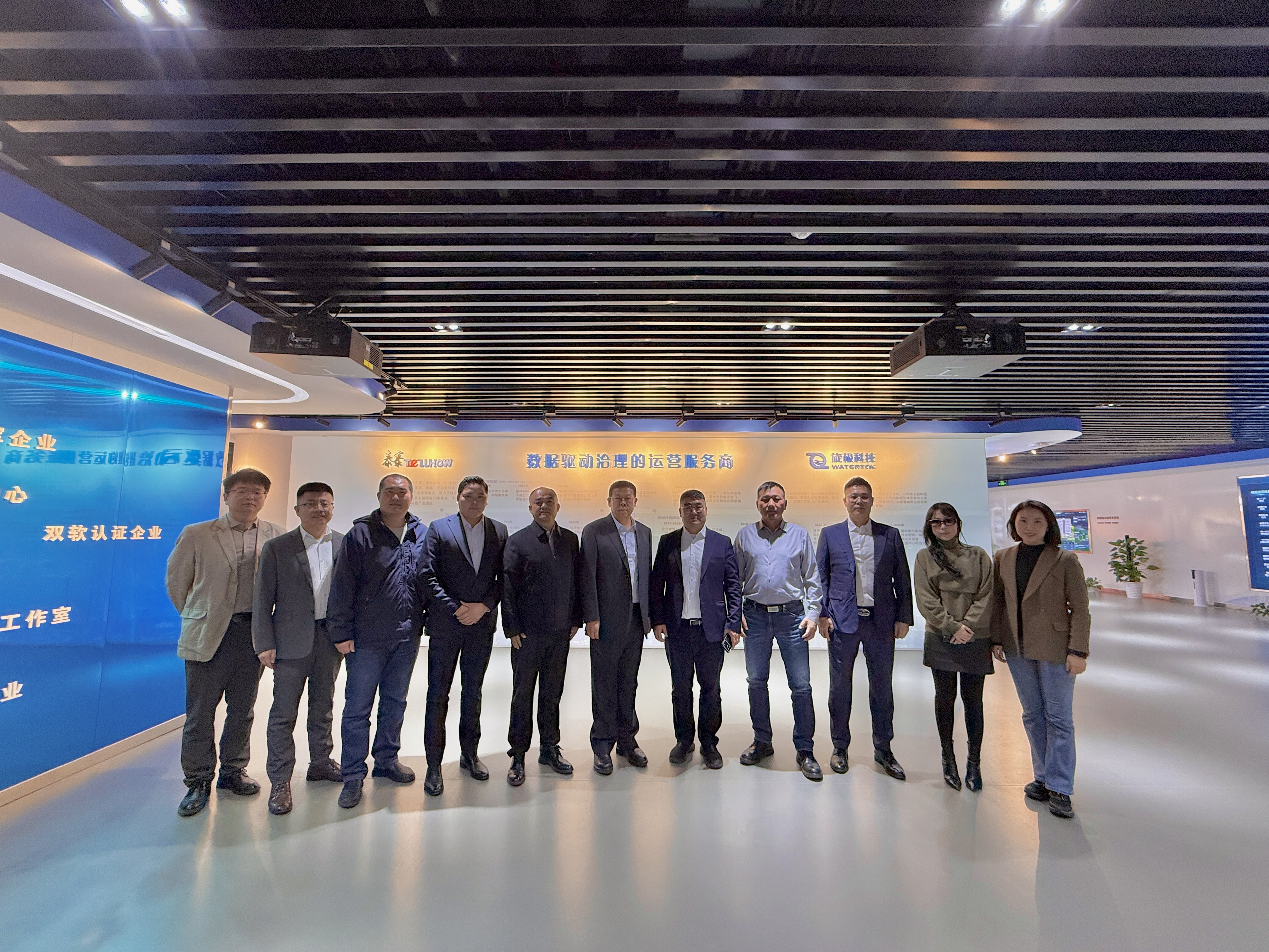 蒙古国企业代表团到访北京币游国际 | 聚焦智慧城市建设，共商AI大模型应用前景